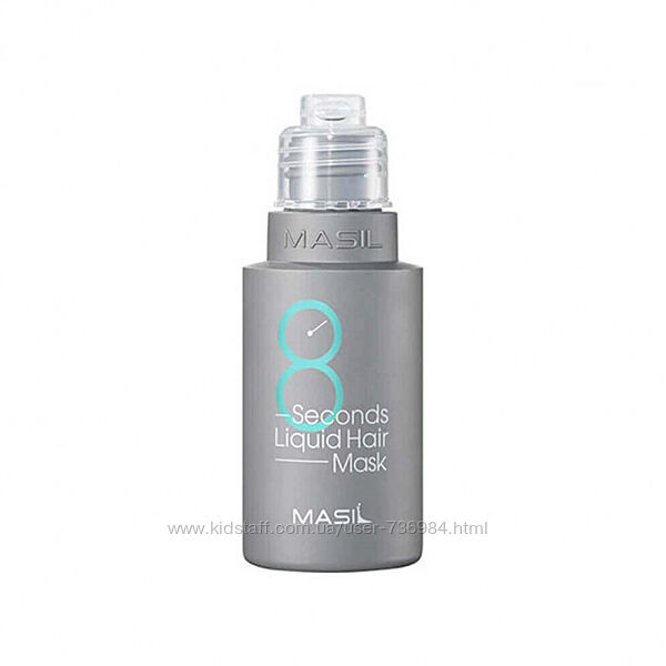 Masil 8 Seconds Salon Liquid Hair Mask 50 мл Маска для обєму волосся 