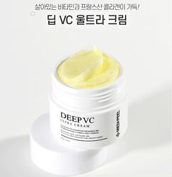 Питательный витаминный крем Medi-Peel Deep VC Ultra Cream