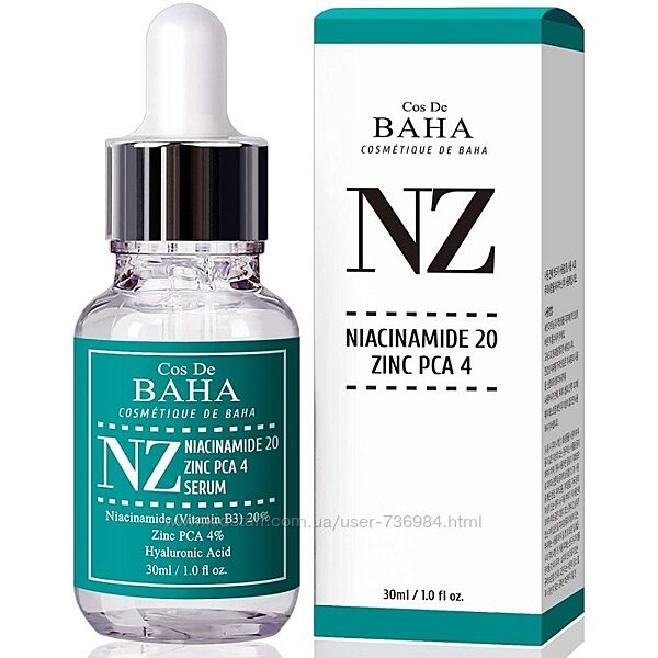 Сыворотка с ниацинамидом и цинком Cos De Baha Niacinamide 20 Zinc 4 Serum