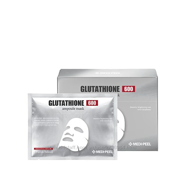 Тканевая маска Medi-Peel Bio-Intense Glutathione White Ampoule Mask