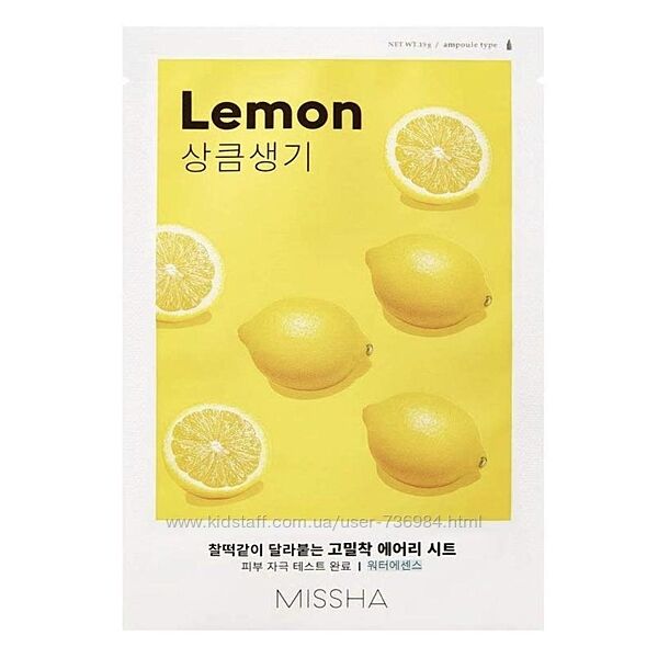 Осветляющая маска с экстрактом лимона Missha Airy Fit Sheet Mask Lemon