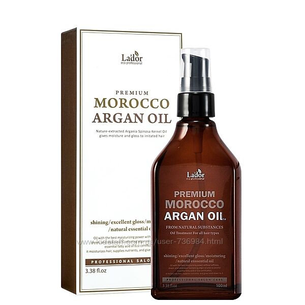 Аргановое масло для волос Lador Premium Morocco Argan Oil