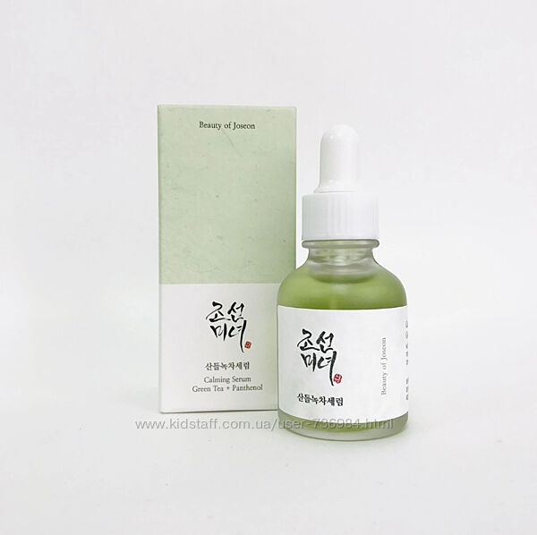 Успокаивающая сыворотка Beauty of Joseon Calming Serum Green tea Panthenol