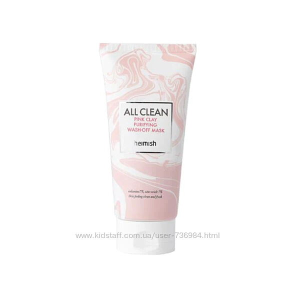 Глиняная маска Heimish All Clean Pink Clay Purifying Wash Off Mask