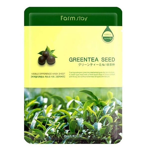 Маска с зеленым чаем FarmStay Visible Difference Mask Sheet Green Tea Seed