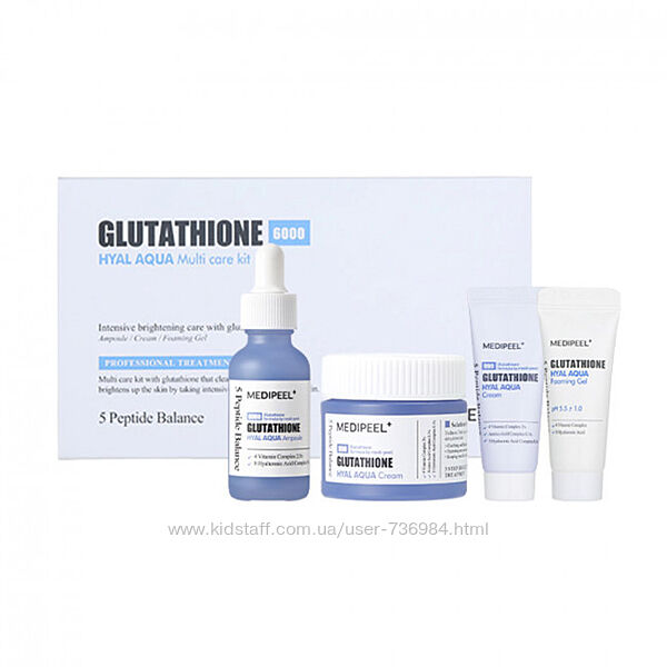 Набор с глутатионом Medi-Peel Glutathione Hyal Aqua Multi Care Kit Set