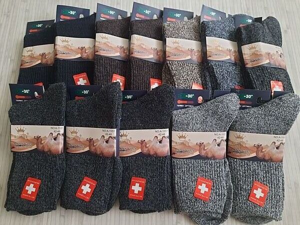 Чоловічі шерстяні, вовняні, верблюд, теплі, шкарпетки, носки