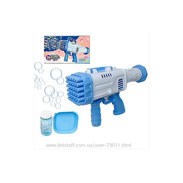 Пістолет генератор для запуску мильних бульбашок Bazooka bubble toy 829