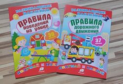 Наклейки