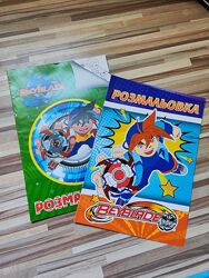 Раскраски бейблэйд Beyblade 
