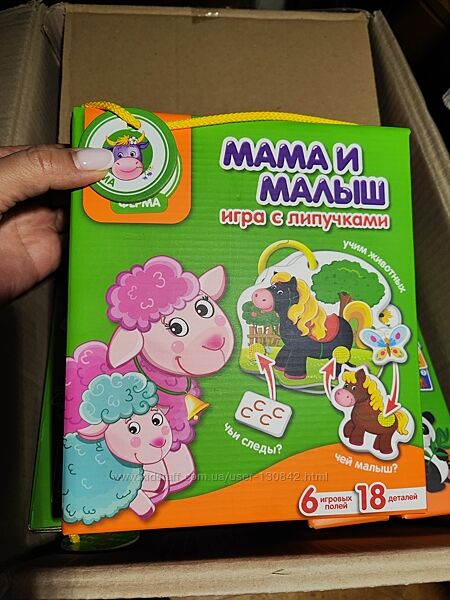 Мама и малыш игра с липучками. Ферма рус. яз