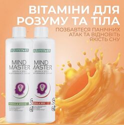 Майнд Мастер ЛР Mind Master LR