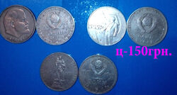 Монеты СССР 6 штук