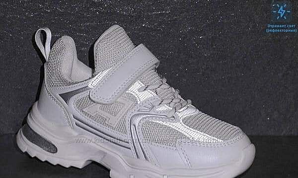 Білі легкі кросівки  31-35 маломірять рефлективні відбивають світло
