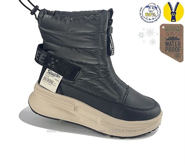 Зимові шикарної якості чоботи черевики дутіки 32-37р мембрана натуральна во