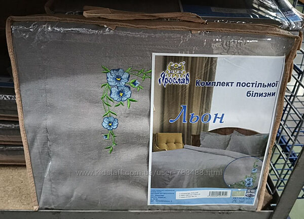 Комплект постільної білизни Льон з вишивкою ТМ Ярослав
