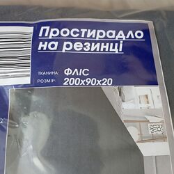 Простирадло флісове на резинці розміри Ярослав, флісове простирадло