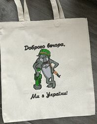 Шопер Доброго вечора 