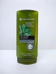 #2: 190грн,бальзам