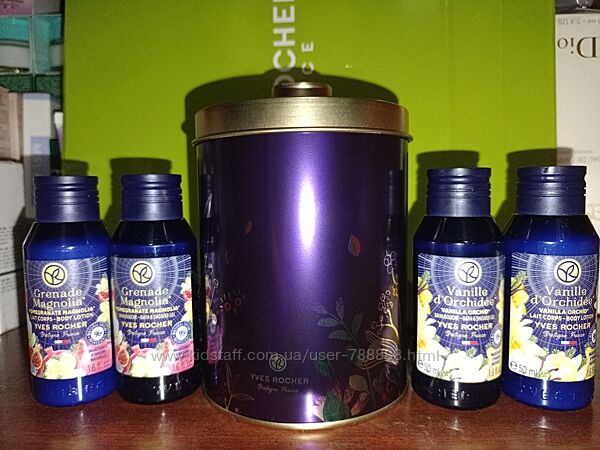 Подарунковий набір в скриньці ваніль орхідея ів Роше, Франція, оригінал