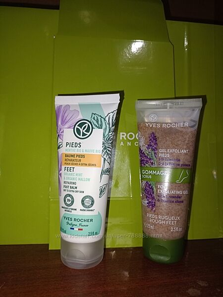 Подарунковий набір ів Роше гладенькі ніжки, скраб і бальзам для ніг