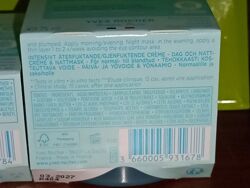 #3: 550грн,крем-маска