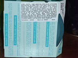 #4: 550грн,крем-маска