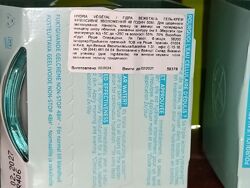 #6: 350грн,гель-крем 