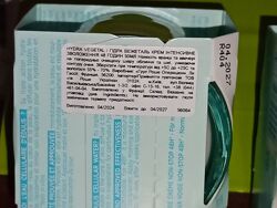 #10: 350грн,крем 50мл