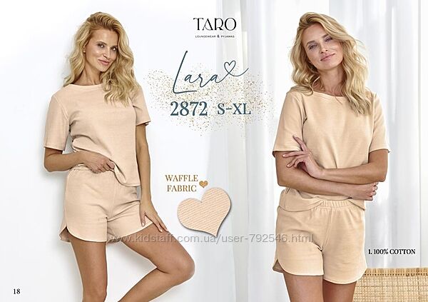 Женские пижамы с шортами Taro Польша