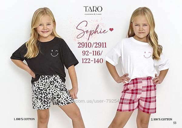 Пижама детская для девочки Taro Польша