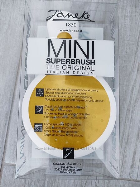 Гребінець janeke silicon line. mini. італія