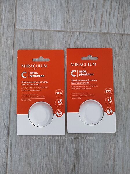 Натуральний концентрат для обличчя з вітамінами. Miraculum. Польща АКЦІЯ