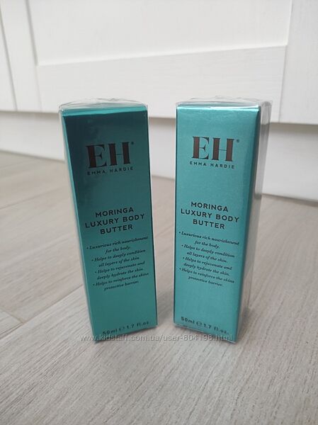 Натуральне тануче масло для тіла Emma Hardie Англія