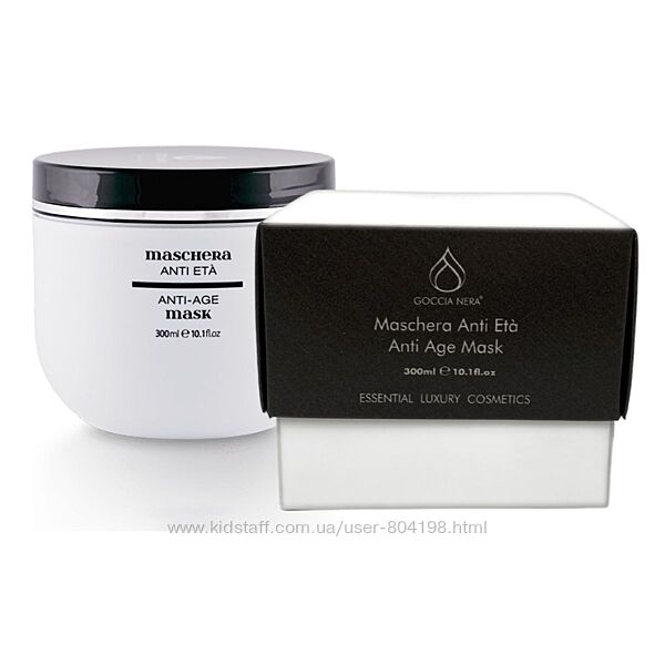 Антивікова люкс маска для волосся Goccia Nero. Італія