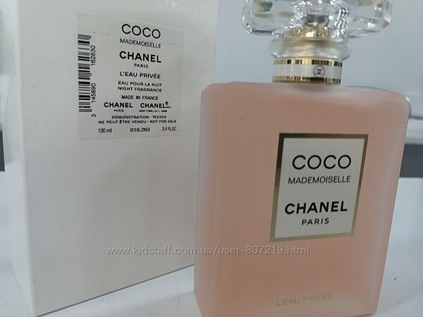 Chanel Coco Mademoiselle L&acuteEau Prive  