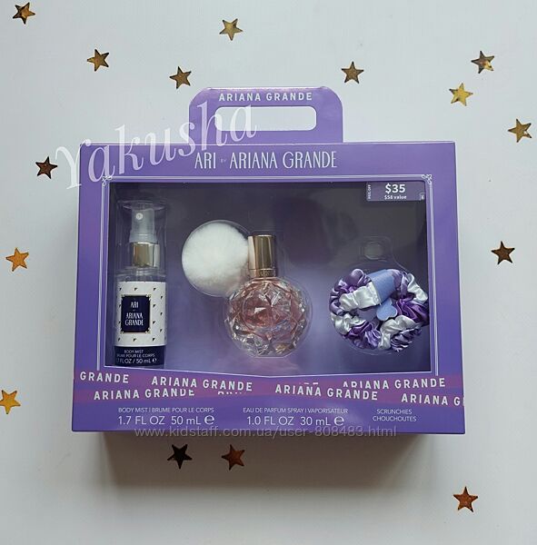 Ariana Grande Ari парфюмерный набор