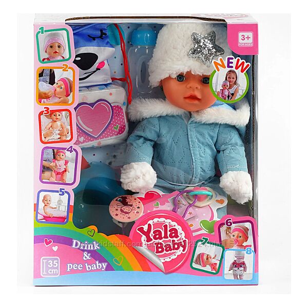 Пупс функціональний YL 1979 G з аксесуарами, в коробці