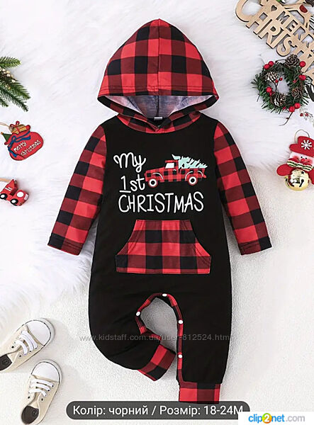 Хлопчячий святковий ромпер з капюшоном 18-24 міс.