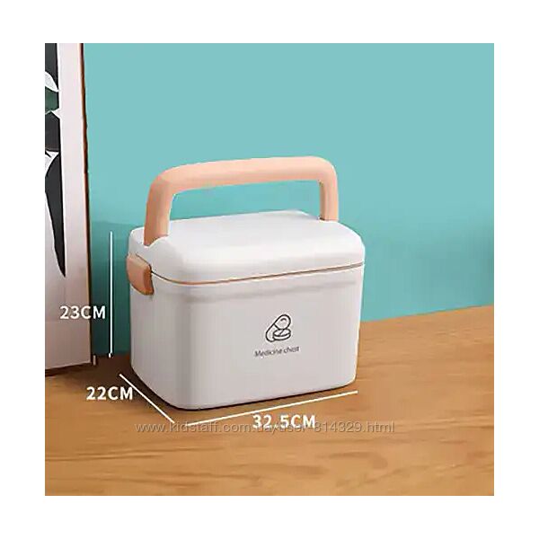 Велика пластикова аптечка-органайзер для медикаментів