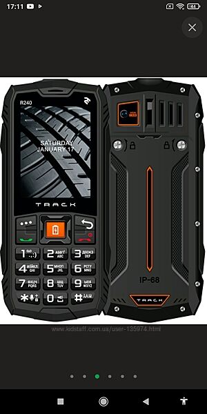 R2402020TrackBlack UA UCRF Новый. Гарантия 12 месяцев.