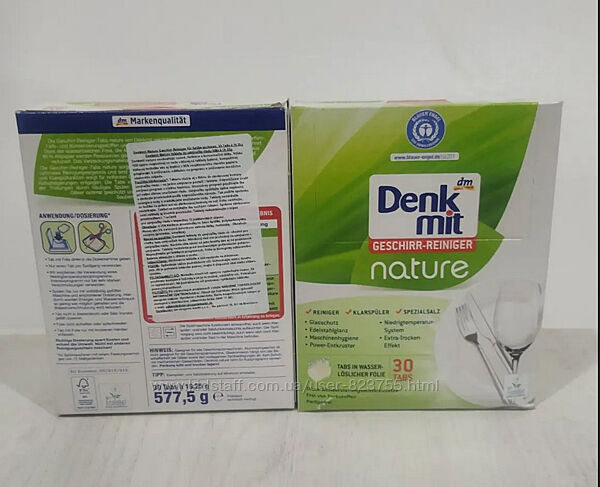 Безфосфатні таблетки для посудомийних машин Denk mit nature Geschirr-Reinig