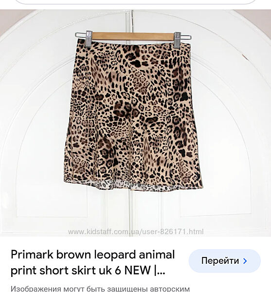 Новая леопардовая юбка Primark на девочку