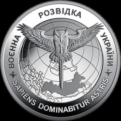 Монета Воєнна розвідка України  5грн 2023