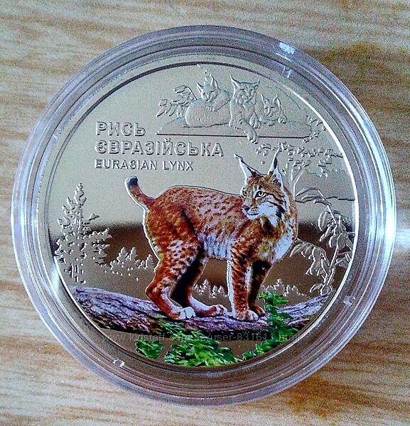 Памятні монети НБУ