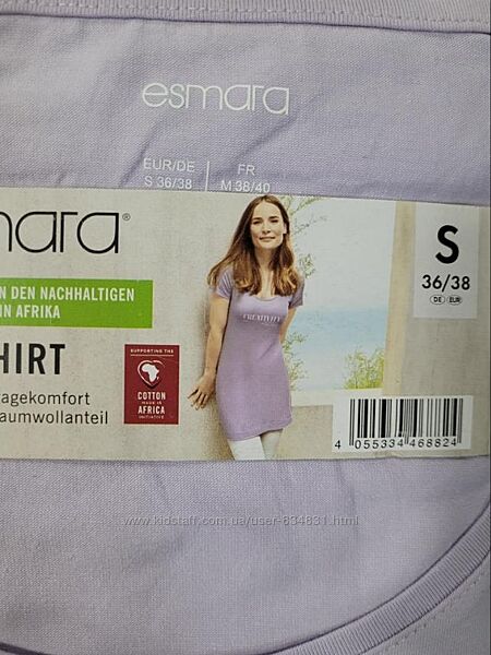 Жіноча подовжена футболка Esmara / Німеччина