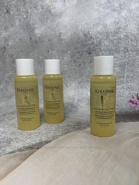 олія для волосся Kerastase Elixir Ultime Versatile Beautifying Oil