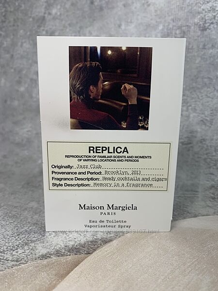 Пробник Maison Margiela Replica Jazz Club