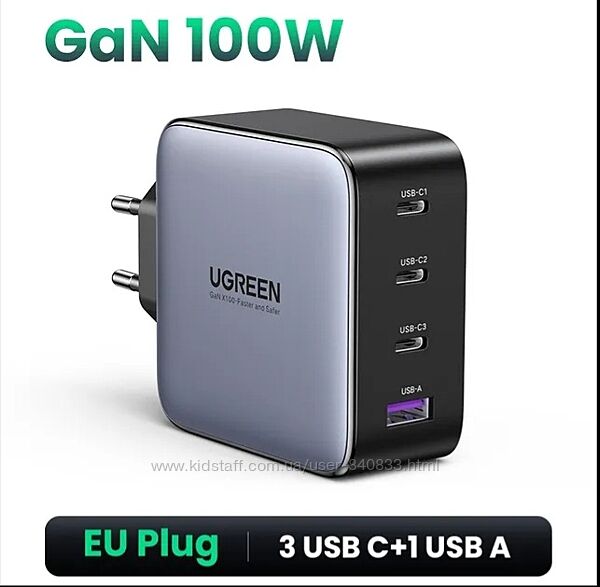 Швидка зарядка Ugreen100w Gan для ноутбукiв, телефон.