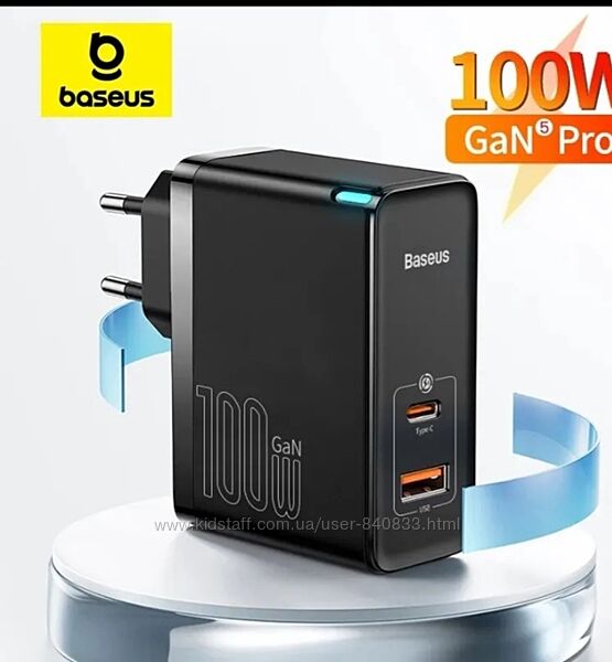 Baseus 100W GaN5 Pro зарядка 2 порта USB CU с кабелем   1  метр